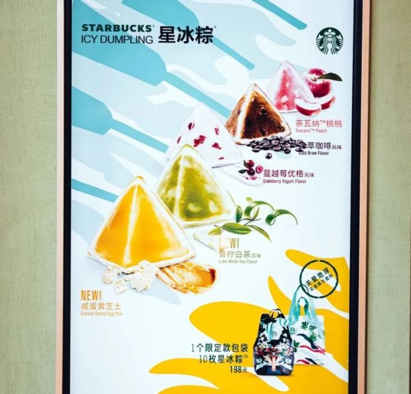 广州首家星巴克「啡快概念店」开业,我先打卡啦!