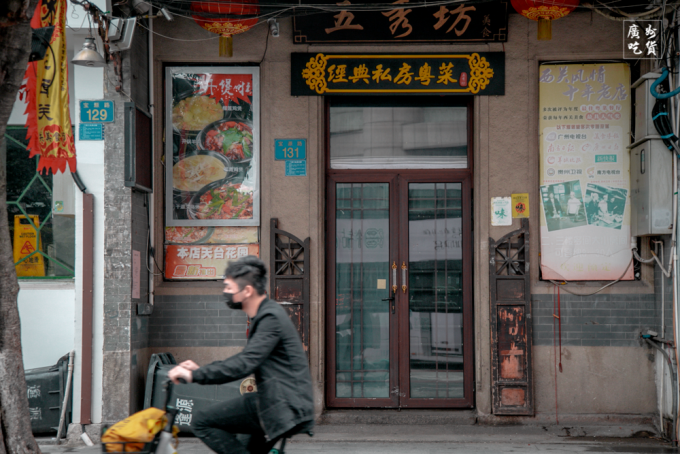 标记、风味馆、紫来牛杂…广州这15家老店没有倒闭!别被骗了!