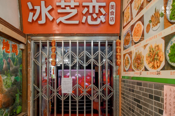 标记、风味馆、紫来牛杂…广州这15家老店没有倒闭!别被骗了!