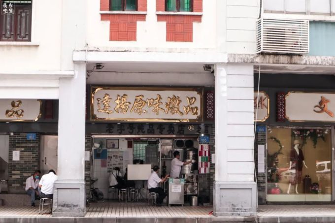 标记、风味馆、紫来牛杂…广州这15家老店没有倒闭!别被骗了!