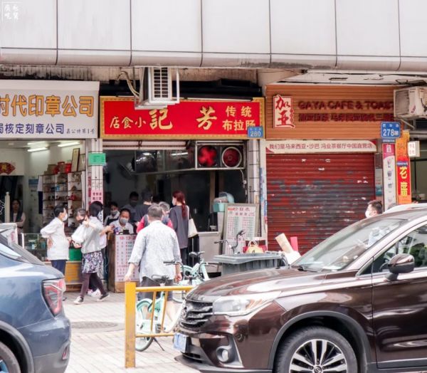 标记、风味馆、紫来牛杂…广州这15家老店没有倒闭!别被骗了!