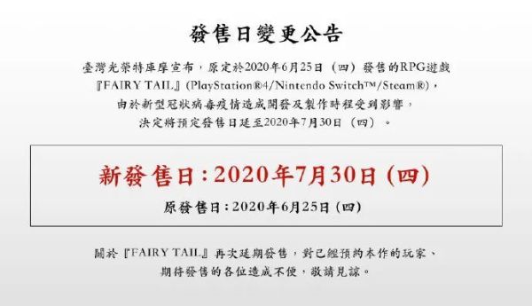 国行新游戏发售日期确定!这款《动森》杰克“Amiibo”你想要吗?| Jump简报
