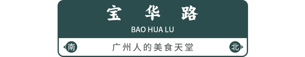 在自带复古滤镜的广州老城区，如何拍出潮流大片？