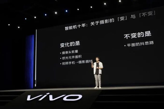 透过vivo微云台技术看手机摄影下阶段发展