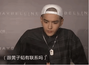 鹿晗、吴亦凡、黄子韬世纪合体,看点竟然不如学员舞台?
