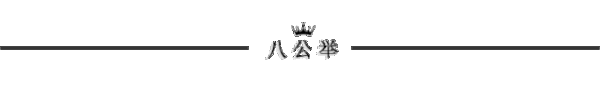 鹿晗、吴亦凡、黄子韬世纪合体,看点竟然不如学员舞台?