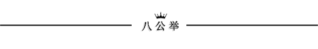 鹿晗、吴亦凡、黄子韬世纪合体,看点竟然不如学员舞台?