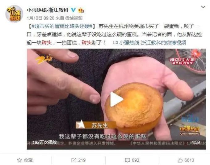 美炸朋友圈!这甜点多做一步,秒变私房爆款!