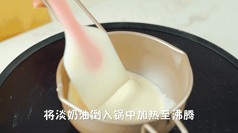 美炸朋友圈!这甜点多做一步,秒变私房爆款!