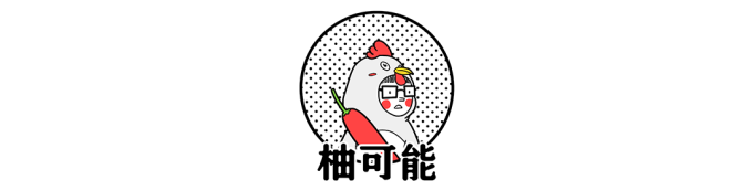 令人上瘾の咸蛋黄零食测评,好吃又平价!