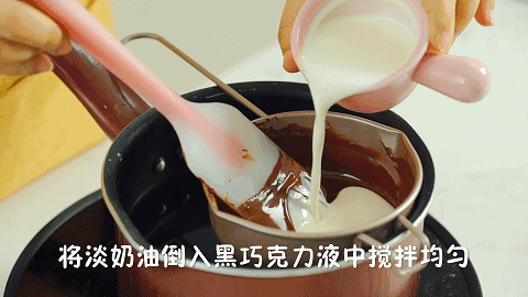 美炸朋友圈!这甜点多做一步,秒变私房爆款!