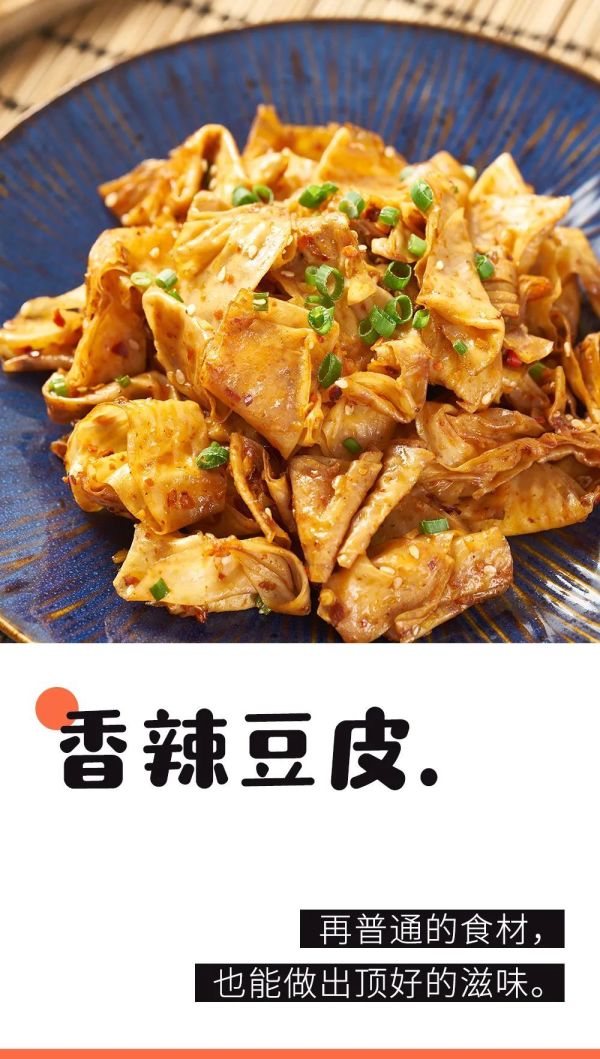 味道绝了!这一盘谁炒都下饭,越吃越过瘾!
