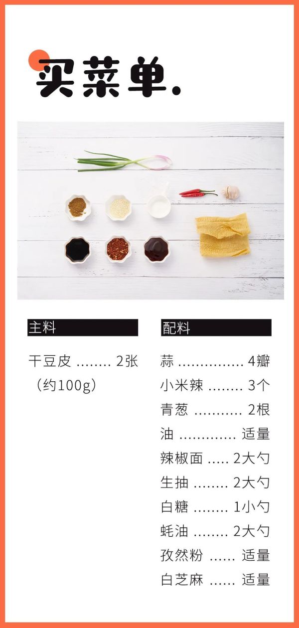 味道绝了!这一盘谁炒都下饭,越吃越过瘾!