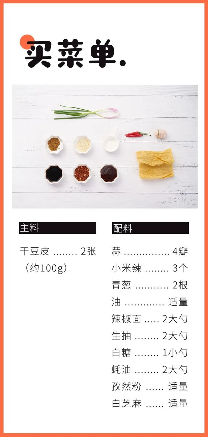 味道绝了!这一盘谁炒都下饭,越吃越过瘾!