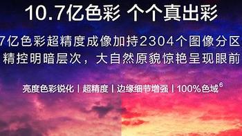 年中抢购电视更新季，涵盖主流价位平板电视机潜在替换旧机备选清单