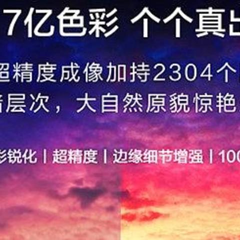 年中抢购电视更新季，涵盖主流价位平板电视机潜在替换旧机备选清单