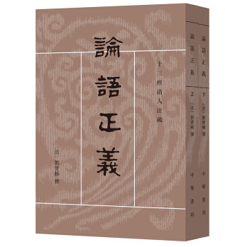 入门、进阶一篇说清——“十三经”注本选购攻略