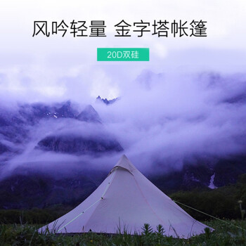  MSR 、Big Agnes、自由之魂、三峰领衔 值得入手的帐篷推荐