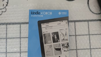 209元咪咕kindle捡漏简单开箱