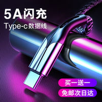 真正的Type-C快充数据线,CHOETECH这一根安全、耐用,高性价比。
