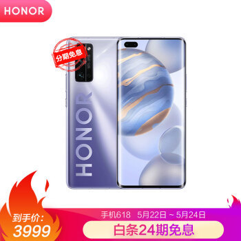 都是三颗摄像头 iPhone 11 Pro Max和荣耀30 Pro+谁更强？