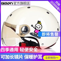 头盔小科普-我该怎么选头盔？
