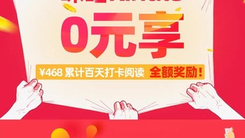 100天大挑战，白嫖kindle开箱篇