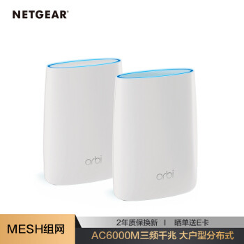 让家每一个角落都有WIFI——618路由器组网攻略