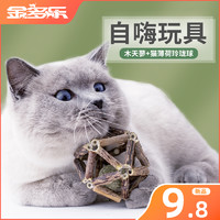 新手养猫指南——这12款最高不超9.9的猫玩具快给主子安排吧！