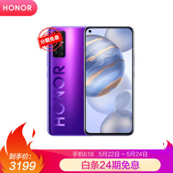 iPhone钉子户终于叛变——荣耀30拆箱小测