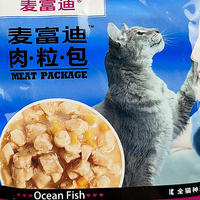 最近这波猫咪用品白菜真香-麦富迪 猫湿粮 海洋鱼85g*12袋