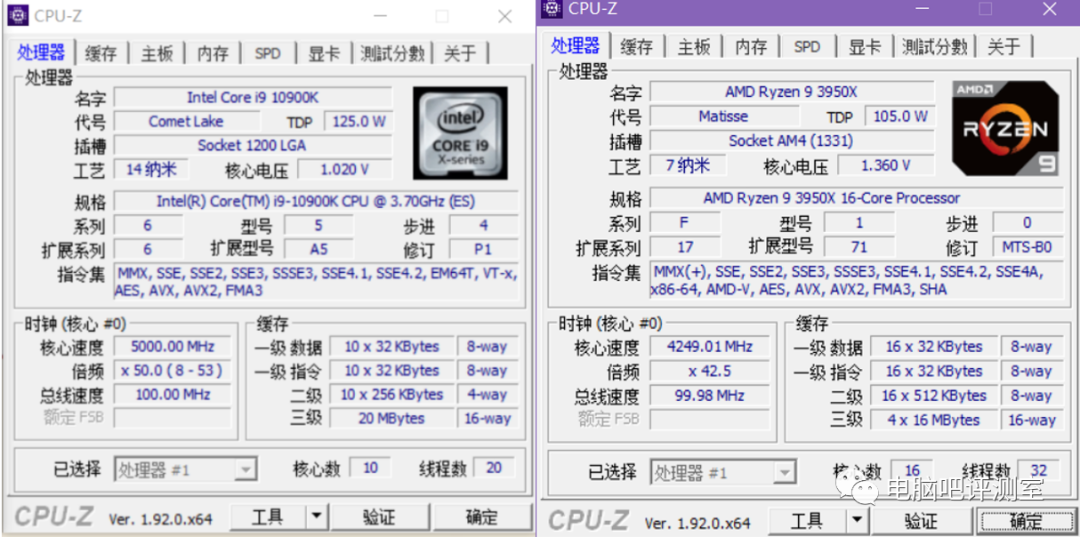 老板再来两个蛋？i9 10900k简单测试