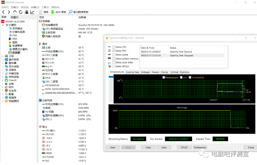 老板再来两个蛋？i9 10900k简单测试