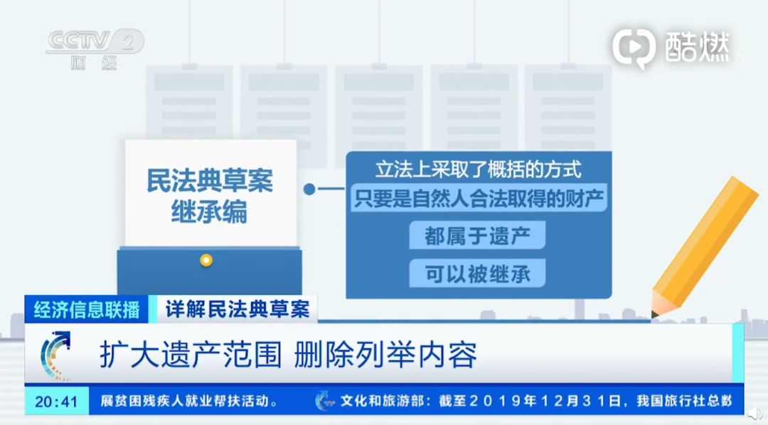 游戏账号 你想传给下一代吗？可以做好准备了