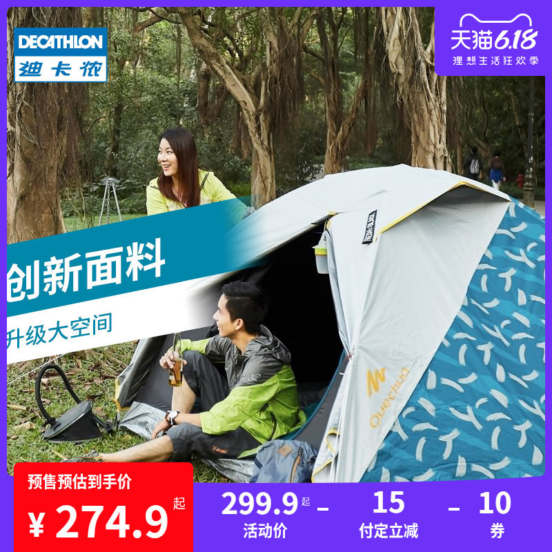  MSR 、Big Agnes、自由之魂、三峰领衔 值得入手的帐篷推荐