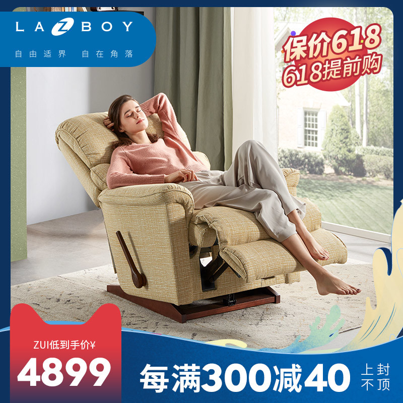 就做个Lazy Boy-LAZBOY 乐至宝LZ.552功能沙发入手体验