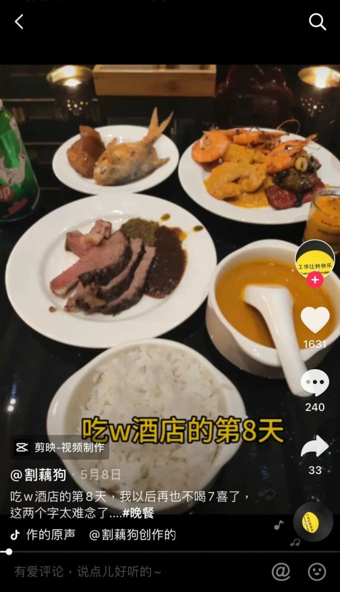 88元起任吃!五星级酒店自助餐大促又来了!