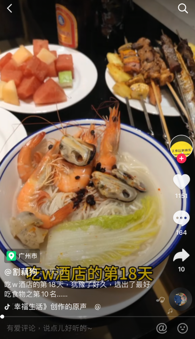 88元起任吃!五星级酒店自助餐大促又来了!