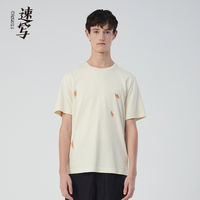 100款国内外高街品牌新品T-shirt推荐,内含2020春夏折扣款,剁手要趁快!