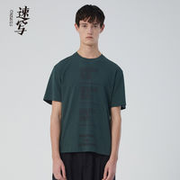 100款国内外高街品牌新品T-shirt推荐,内含2020春夏折扣款,剁手要趁快!
