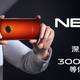 职场精英装备升级中，报名参与vivo NEX 3S深度评测，还能赢3000元购物卡！