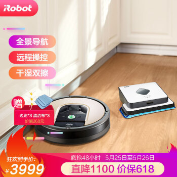 价格直降500还有免息分期，iRobot经典扫擦组合超值来袭！