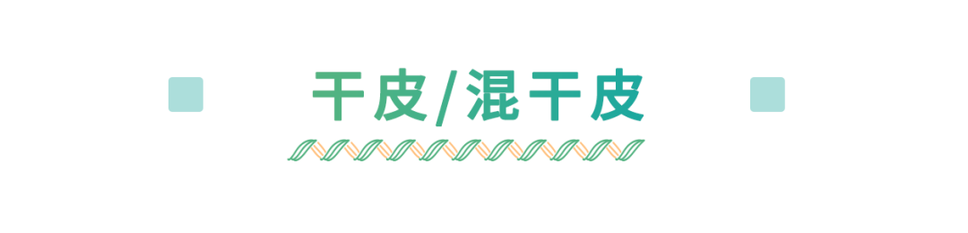 秒变人间水蜜桃？夏天提气色、去暗沉的关键你难道还不知道？