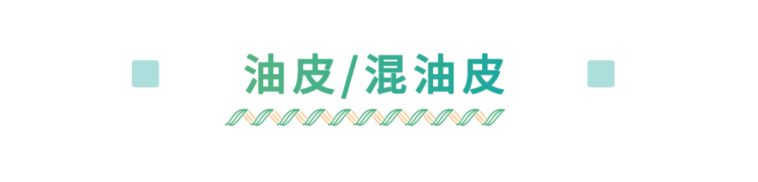 秒变人间水蜜桃？夏天提气色、去暗沉的关键你难道还不知道？