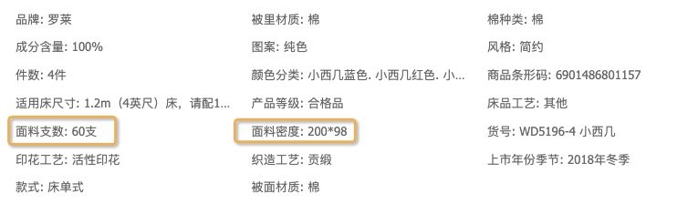 618清单 | 唯品会罗莱大牌日，床品这样选，健康舒适性价比更高！