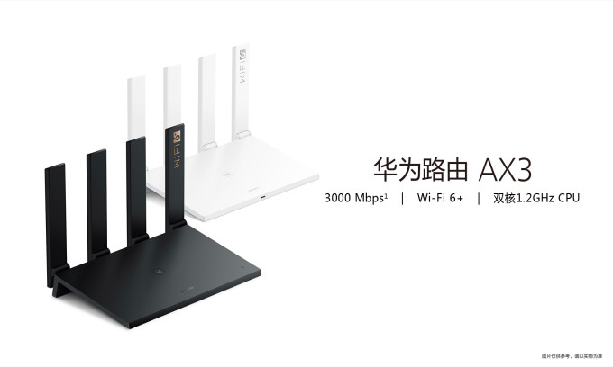 拒绝智商税!详解平价Wi-Fi 6路由器选购要点,100多元就能买得到