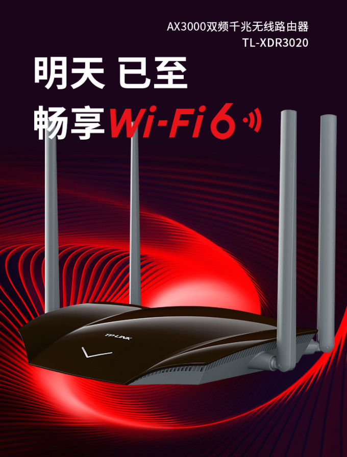 拒绝智商税!详解平价Wi-Fi 6路由器选购要点,100多元就能买得到