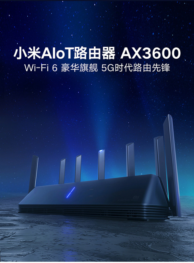 拒绝智商税!详解平价Wi-Fi 6路由器选购要点,100多元就能买得到