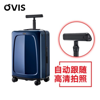 OVIS智能视觉侧面自动跟随行李箱，解放双手为旅途平添便捷乐趣体验 I 视频