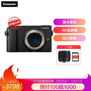 外观复古、功能潮流：松下LUMIX GX9微单相机使用感受